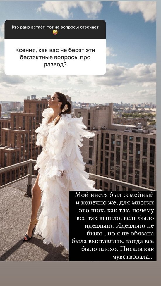Ксения Бородина: Я кайфую от самого процесса!
