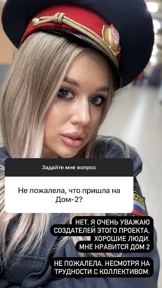 Яна Африкантова: Нет сил, правда