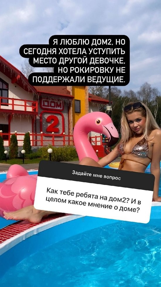 Яна Африкантова: Нет сил, правда