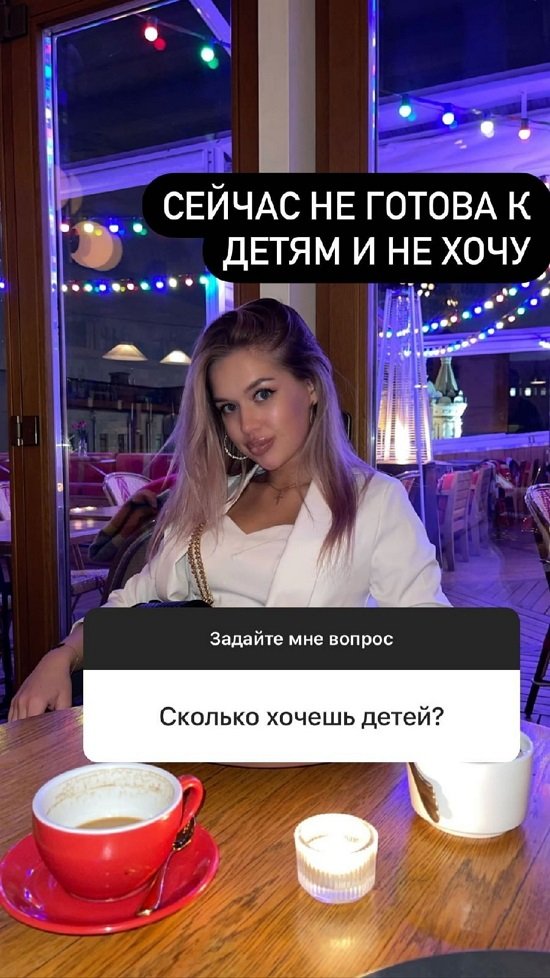 Яна Африкантова: Нет сил, правда