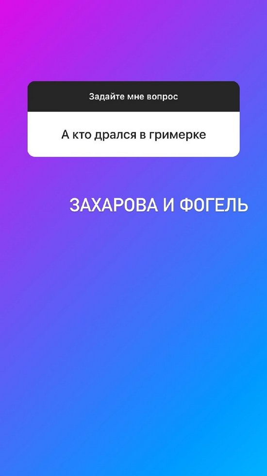 Яна Африкантова: Нет сил, правда