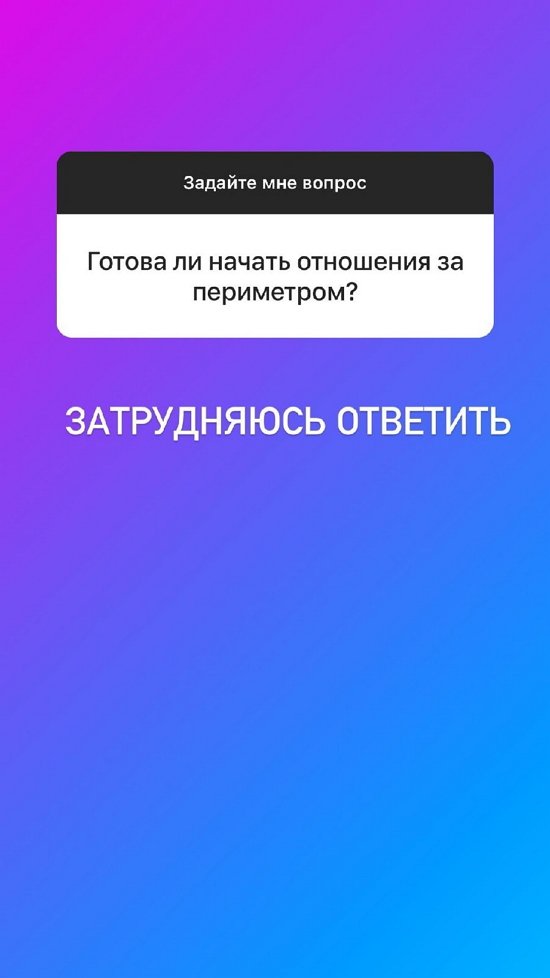 Яна Африкантова: Нет сил, правда