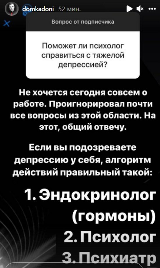 Влюбленный Влад Кадони не желает думать о Доме-2
