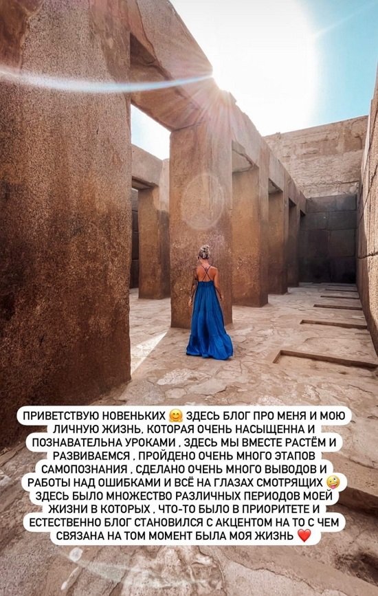 Виктория Цатурян: Все жили под моим контролем