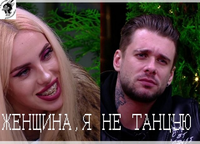Стихи о телестройке (7.10.2021)