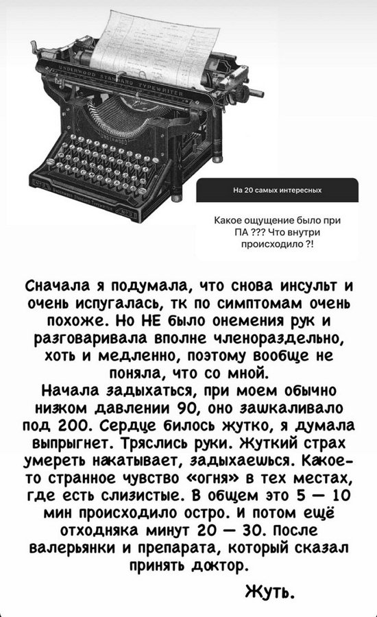 Алёна Водонаева: Образование и эрудиция - залог успеха!
