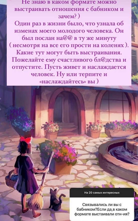 Алёна Водонаева: Образование и эрудиция - залог успеха!