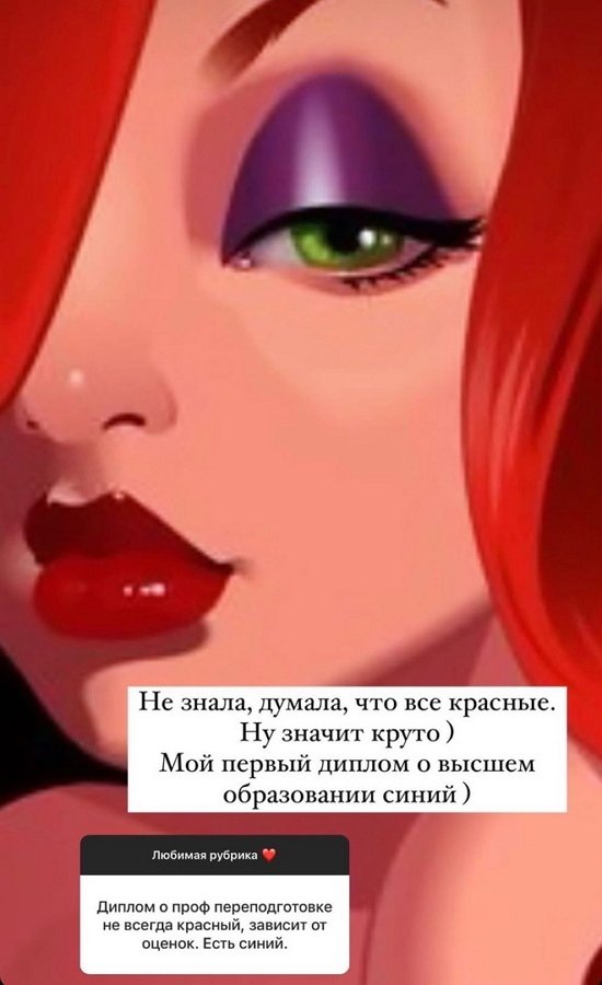 Алёна Водонаева: Образование и эрудиция - залог успеха!