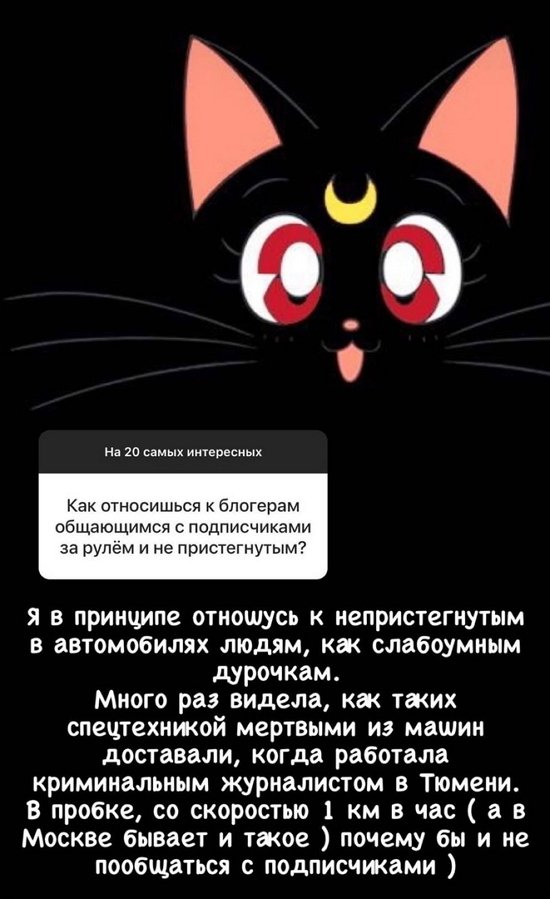 Алёна Водонаева: Образование и эрудиция - залог успеха!