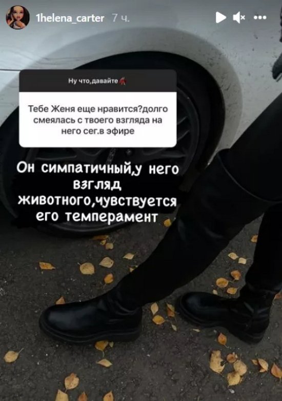 Алена Опенченко хочет такого мужчину, как Ромашов