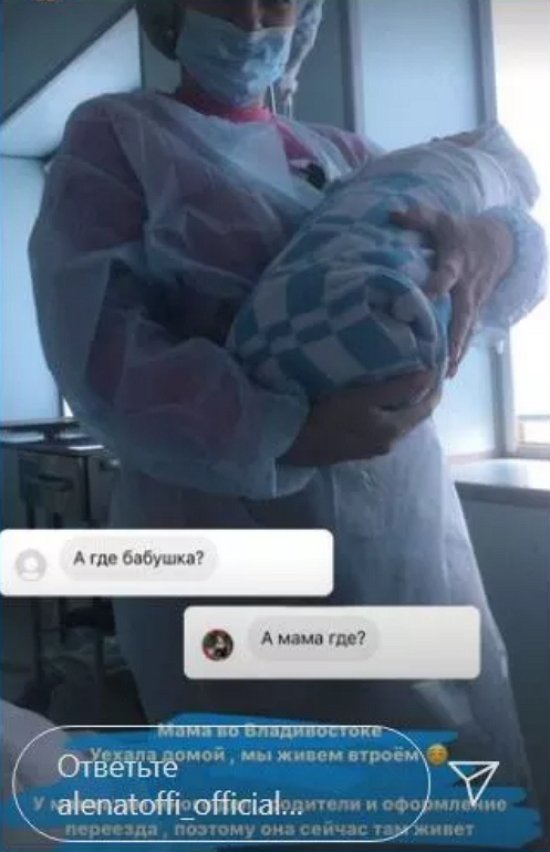 Алена Савкина очень повзрослела без помощи Татьяны Владимировны