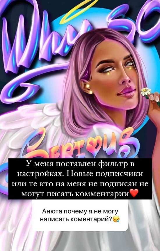 Анна Мадан: Отдых был максимально позитивным!