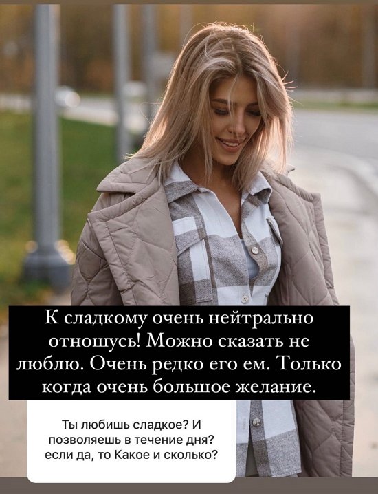Анна Мадан: Отдых был максимально позитивным!