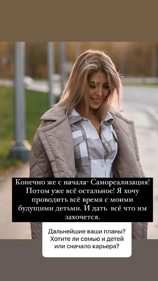 Анна Мадан: Отдых был максимально позитивным!