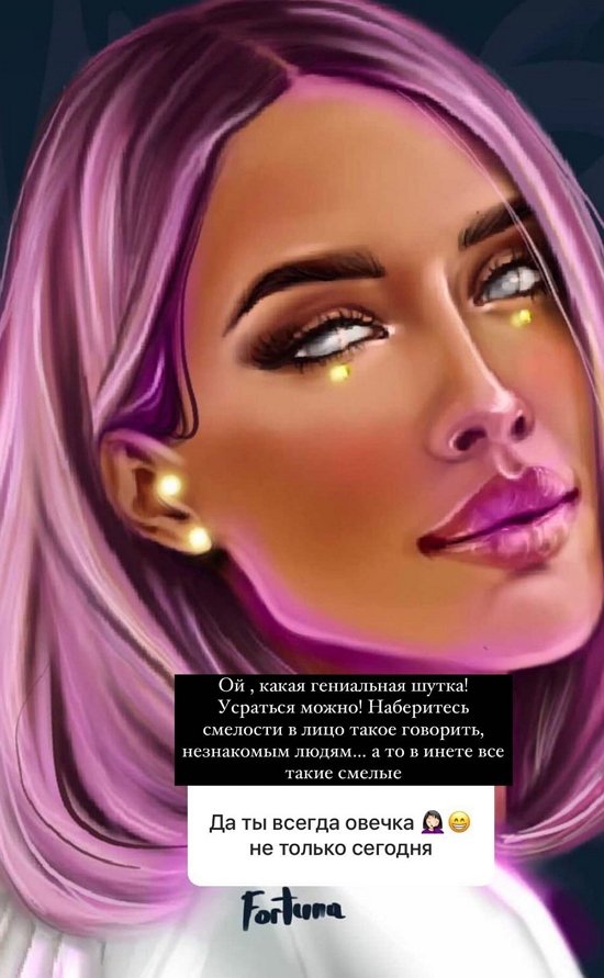 Анна Мадан: Отдых был максимально позитивным!