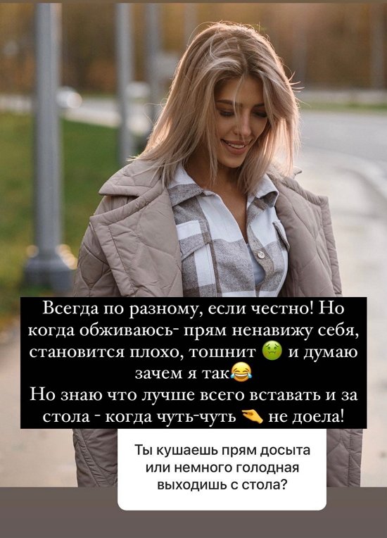 Анна Мадан: Отдых был максимально позитивным!