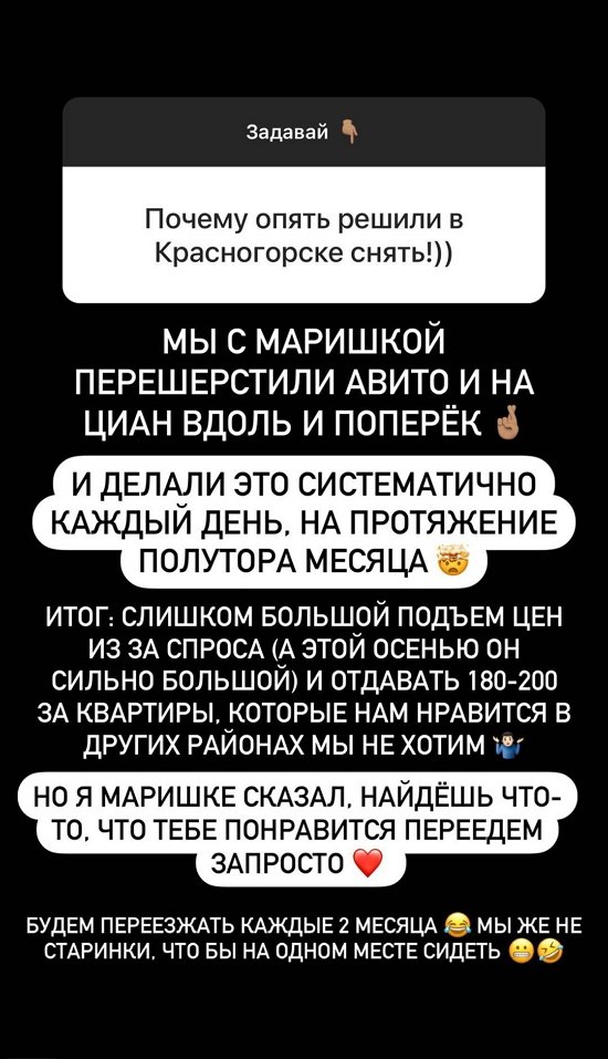 Роман Капаклы: Слишком большой подъем цен