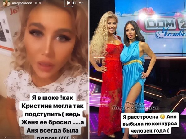 Бухынбалтэ и Брянская поссорились из-за результатов конкурса «Человек года»