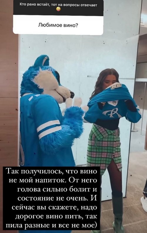 Ксения Бородина: Два абсолютно разных человека