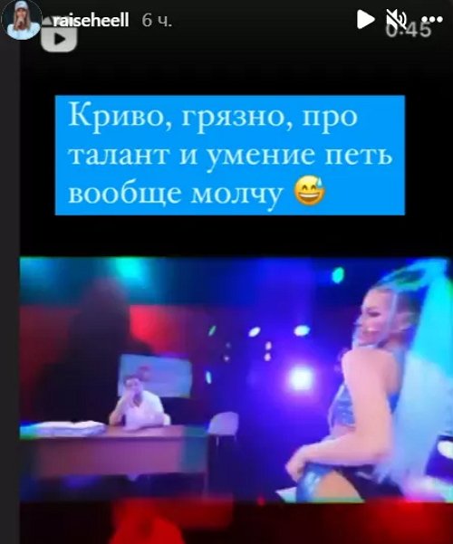 Настя Бигрина раскрыла секрет Евгения Ромашова