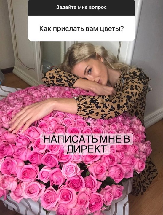 Диана Игнатюк: Медитация, завтрак, спорт