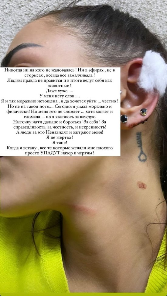 Кристина Бухынбалтэ: Вот что творит Мадан!