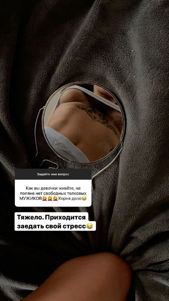 Алена Опенченко: Я начинаю загоняться