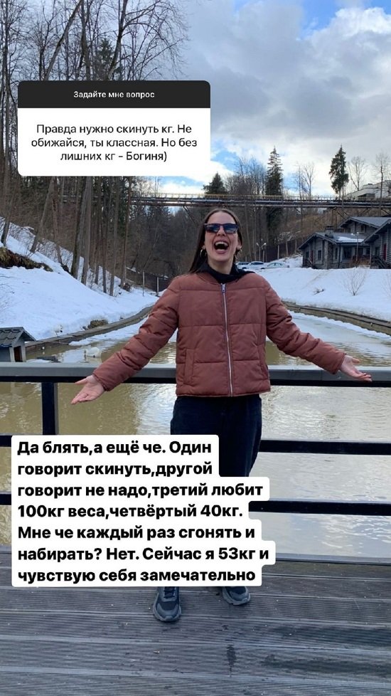 Алена Опенченко: Я начинаю загоняться