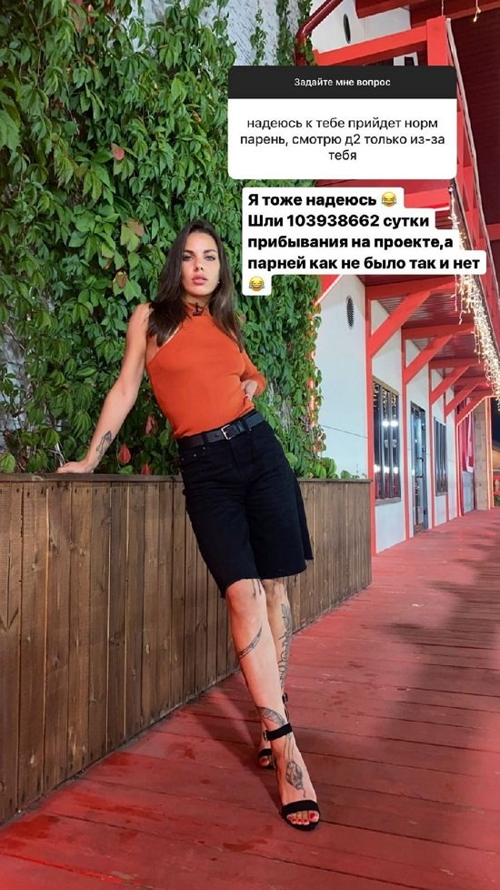 Алена Опенченко: Я начинаю загоняться