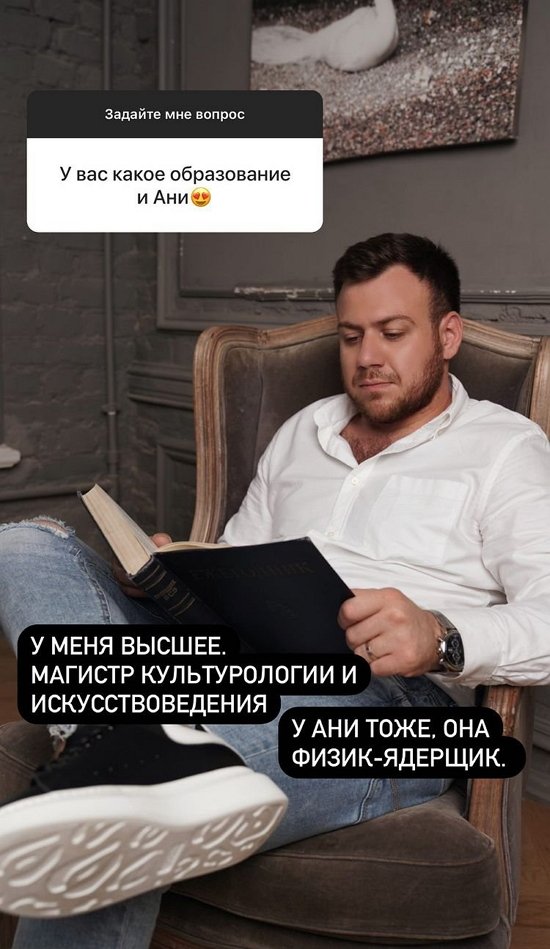 Валерий Блюменкранц: Бетти хочет стать дизайнером