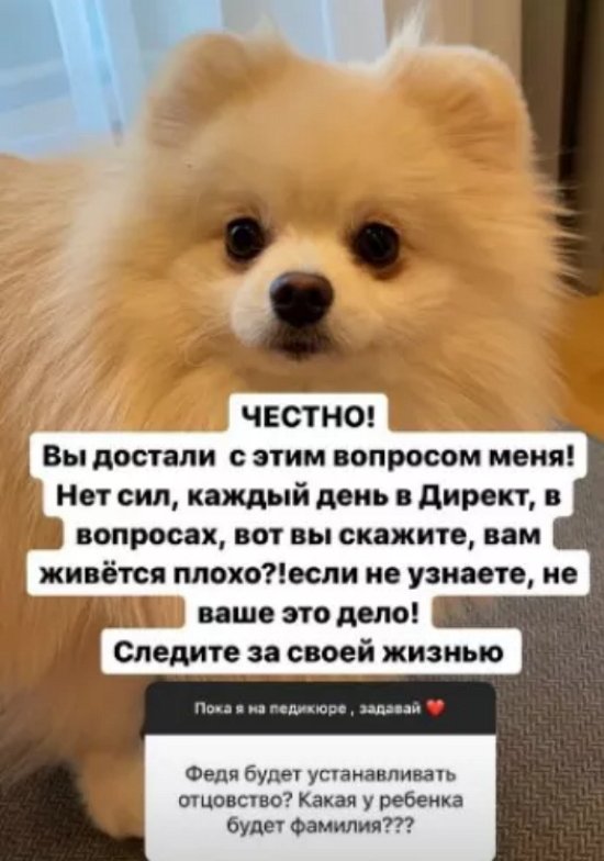 Поклонники достали Аниту Кобелеву вопросами о свадьбе