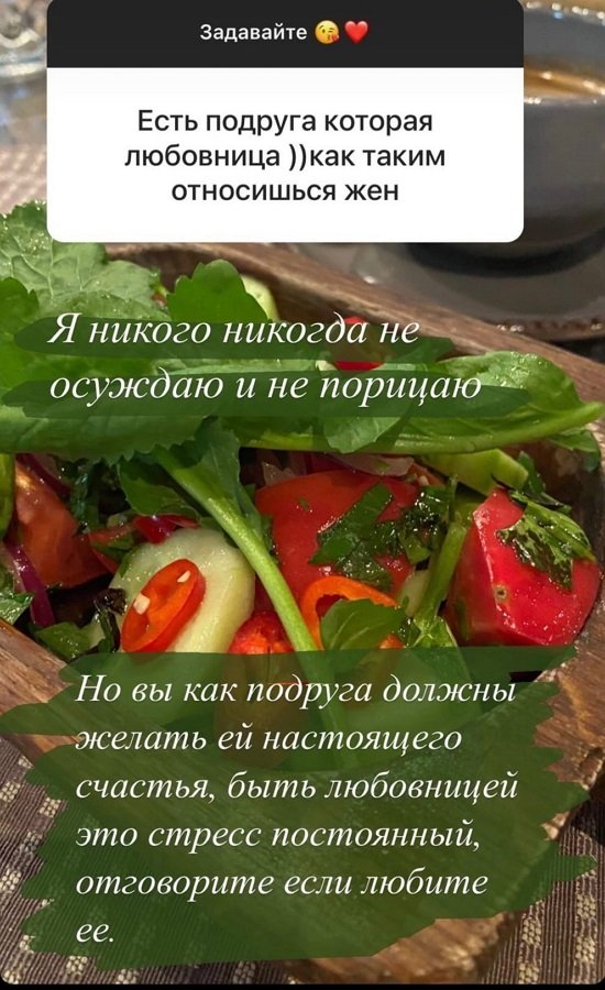 Дарья Пынзарь: Главное - внутренняя гармония!