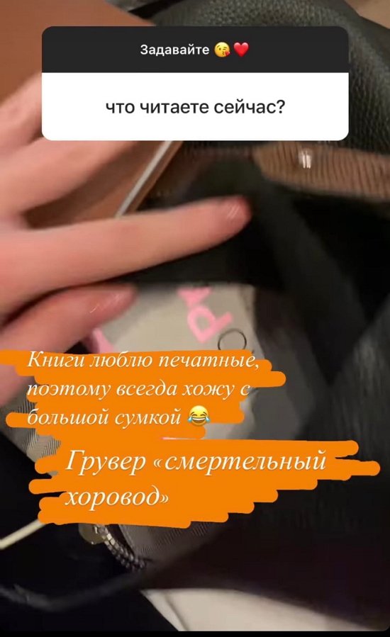 Дарья Пынзарь: Главное - внутренняя гармония!