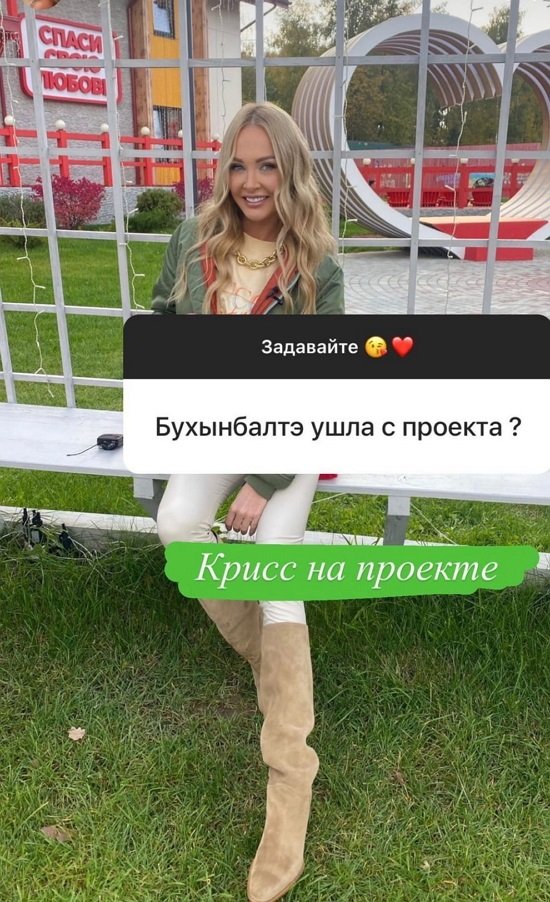 Дарья Пынзарь: Главное - внутренняя гармония!