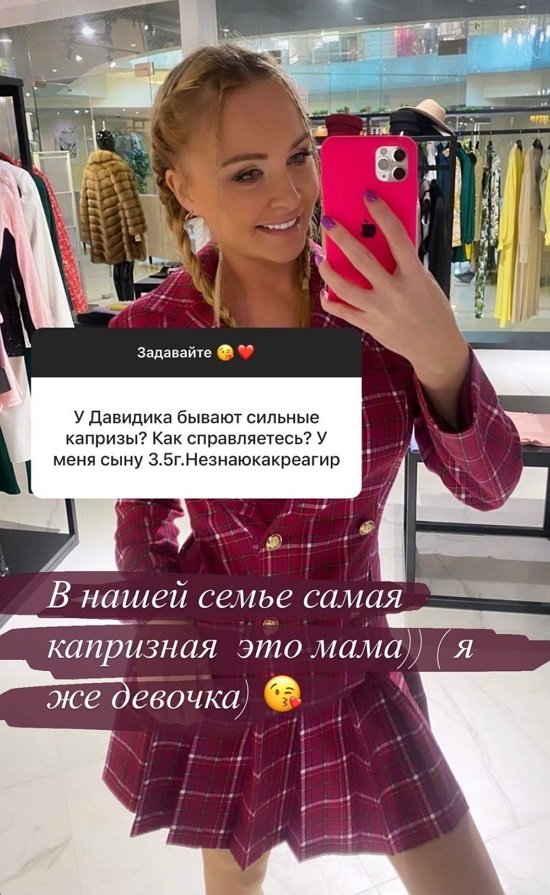 Дарья Пынзарь: Главное - внутренняя гармония!