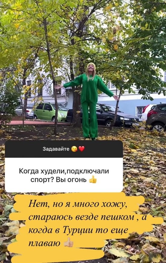 Дарья Пынзарь: Главное - внутренняя гармония!