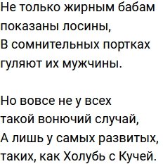 Стихи о телестройке (15.10.2021)