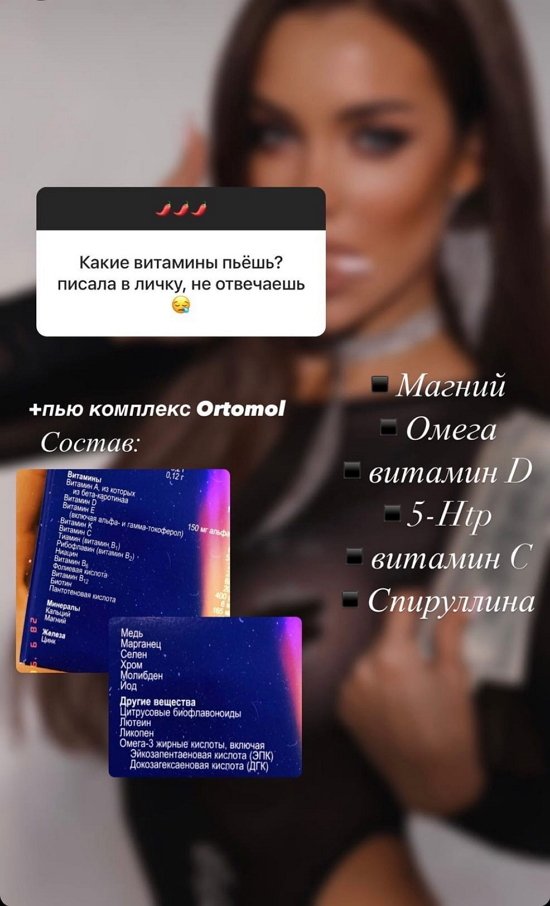 Екатерина Гужвинская: Если вы доверяете партнеру - почему нет?