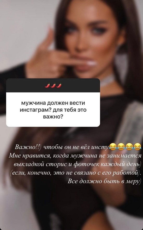 Екатерина Гужвинская: Если вы доверяете партнеру - почему нет?