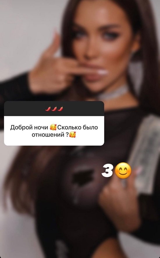 Екатерина Гужвинская: Если вы доверяете партнеру - почему нет?
