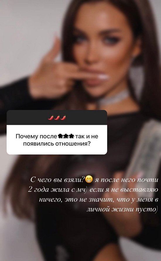 Екатерина Гужвинская: Если вы доверяете партнеру - почему нет?