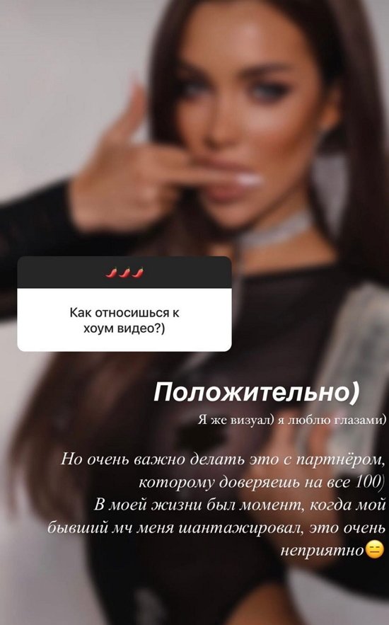 Екатерина Гужвинская: Если вы доверяете партнеру - почему нет?