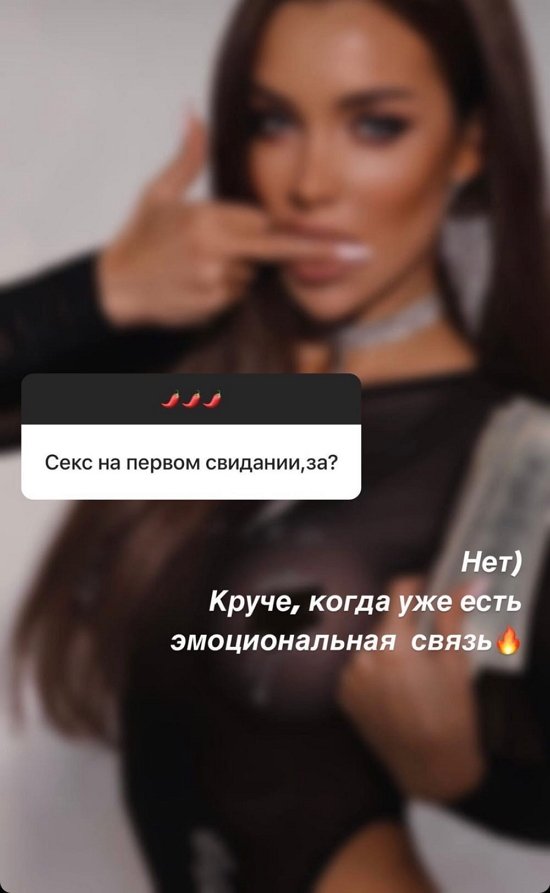 Екатерина Гужвинская: Если вы доверяете партнеру - почему нет?