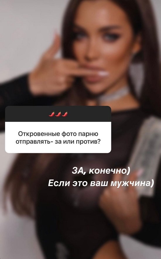 Екатерина Гужвинская: Если вы доверяете партнеру - почему нет?