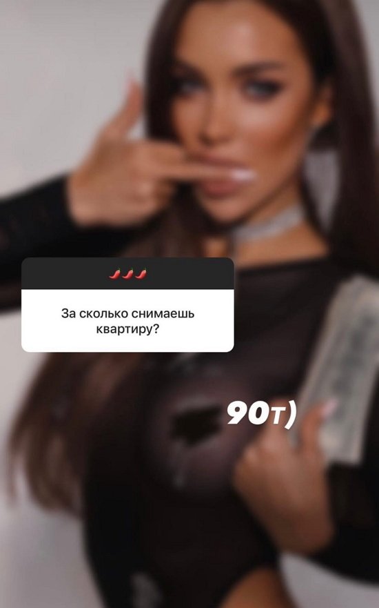 Екатерина Гужвинская: Если вы доверяете партнеру - почему нет?