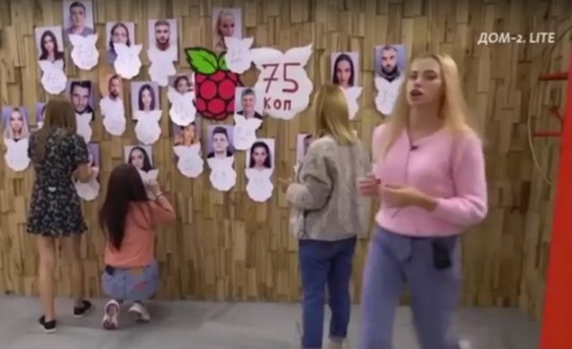 Теперь «малинки» будут разыгрываться еженедельно