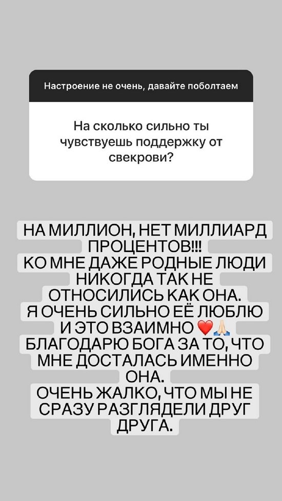 Александра Черно: Раньше я была красоткой!