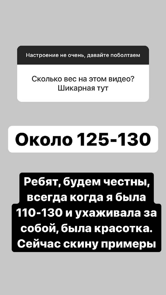 Александра Черно: Раньше я была красоткой!