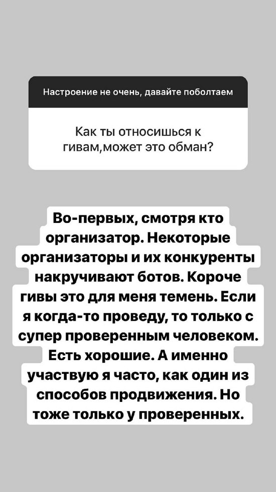 Александра Черно: Раньше я была красоткой!