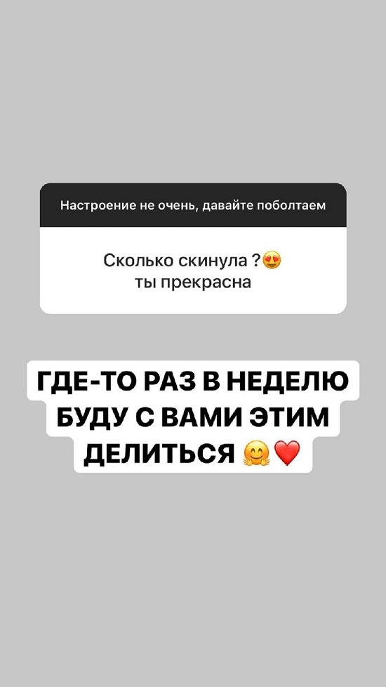 Александра Черно: Раньше я была красоткой!